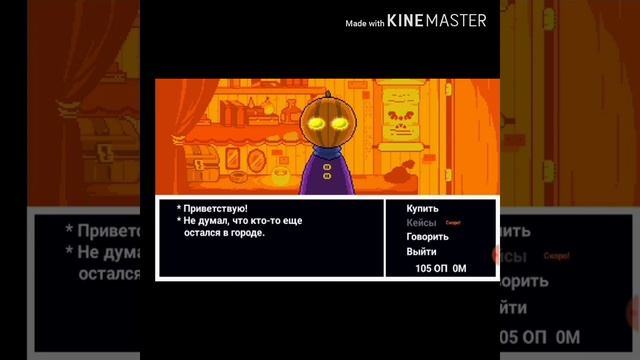 Обзор игри(Тема андртеил)