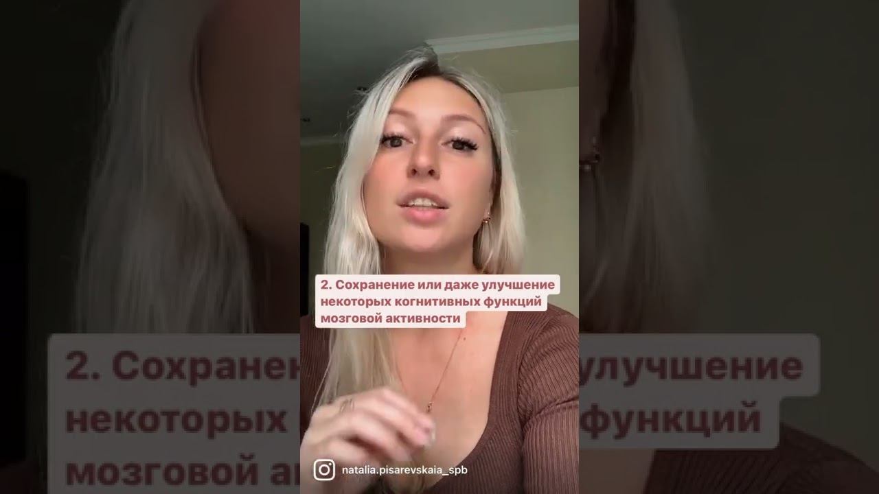 4 крутых результата от 10 000 шагов в день!