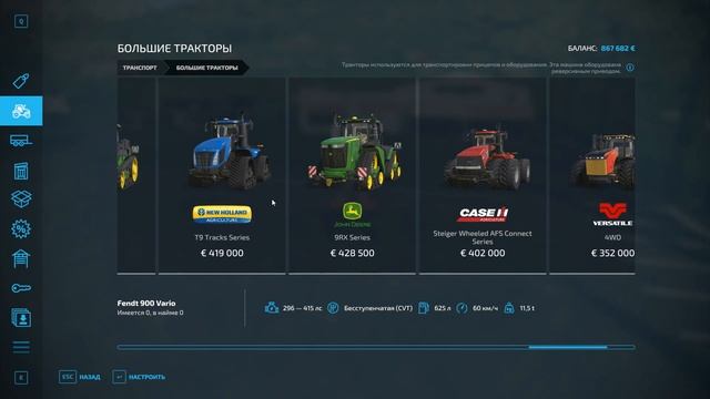 Farming Simulator 22 Haut - Beyleron #52 Тратим деньги