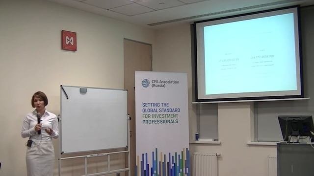 День карьеры Ассоциации CFA Россия, 20 ноября 2014. Анастасия Глебова (2)