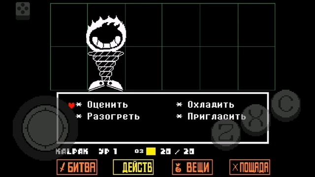 андертейл прохождение 8 часть (без убийств) 12+
