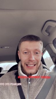 Обида | Управление реакцией