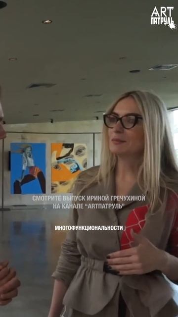 Ирина Гречухина - "человек идёт за солнцем" #арт #интервью #искусствовмассы #искусство #art
