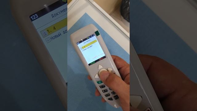 Вывод из оборота лекарственного препарата Ультракаин. ФармаПросто. Регистратор выбытия РВКМ-01.