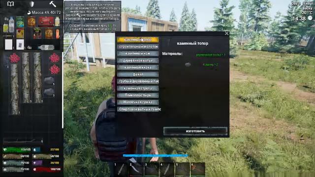 No one survived / Смотрим новую карту и обновление (версия 0.0.9.0)