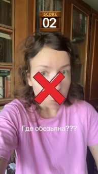 найди обезьяну