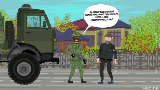 ПОЛИТИЧЕСКИЕ КОМИКСЫ: РАМЗАН АХМАТОВИЧ #1