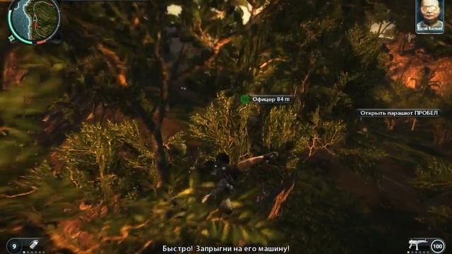 JustCause2 смотр игры