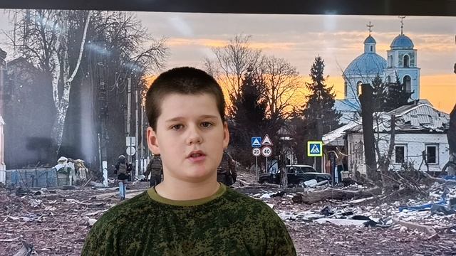 Над Суджей