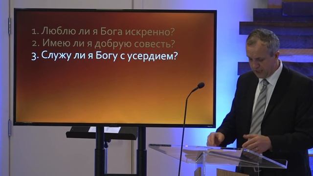 Испытывайте самих себя - Воскресное Богослужение: 2020.6.7