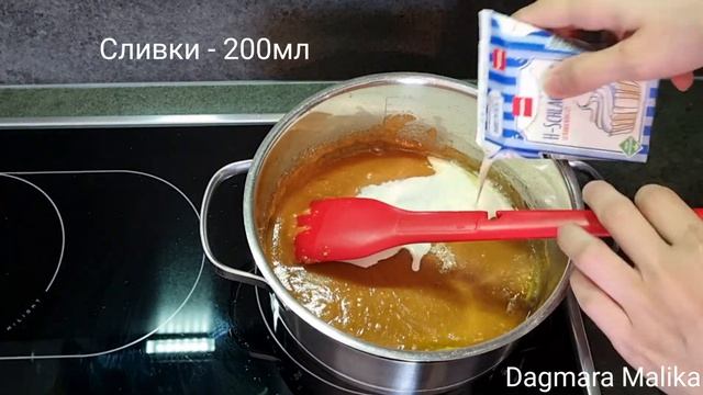 Карамель