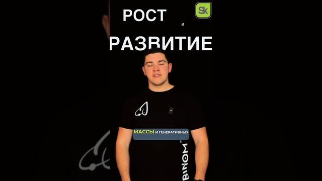 BINOM АКТИВ — это высококонцентрированное жидкое азотное удобрение