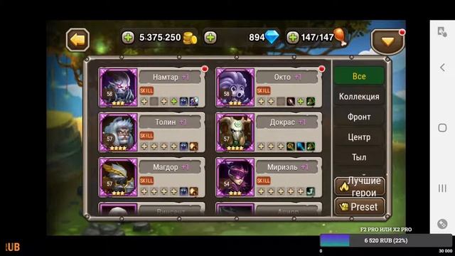 Soul Hunters: 20к на КАРУСЕЛЬ (Стрим 11.10.20)