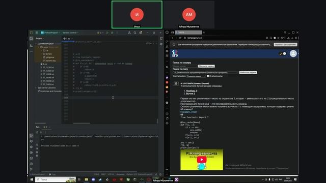 Запись встречи 29.04.2025 17-57-28 - запись