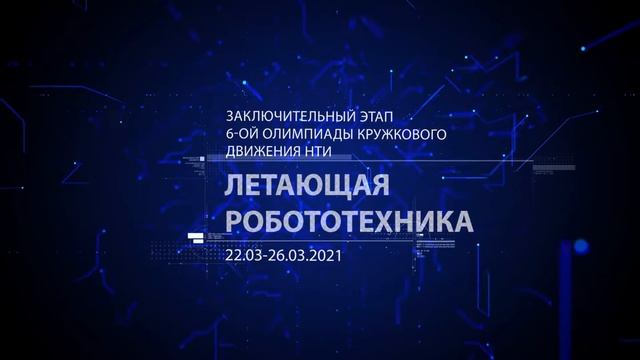 Летающая робототехника 1920x1080