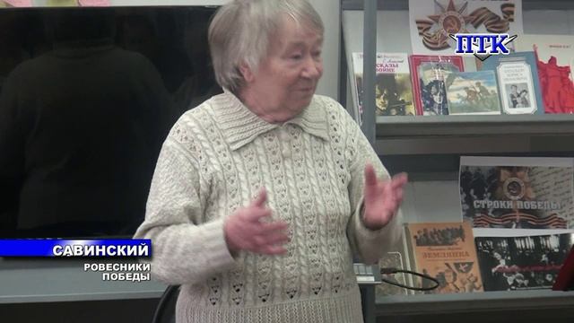 ПТК-Савинский от 29 апреля
