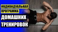🔔 ТРЕНИРОВКА СПИНЫ С ГАНТЕЛЯМИ ДОМА ДЛЯ МУЖЧИН 😎 УПРАЖНЕНИЯ ДЛЯ МУЖЧИН ДОМА ЗАРЯДКА