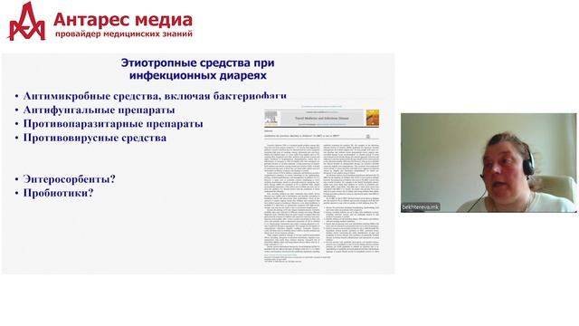 Диарея путешественников у детей