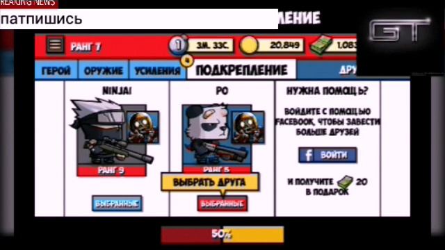 зомби ага