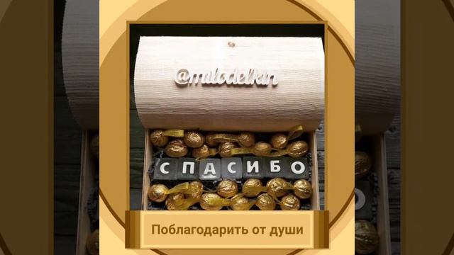 Волшебство там, где в него верят!