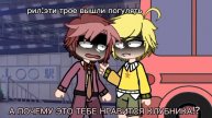 обычный день червовых и Вару #13карт #землякоролей #13картземлякоролей #вару #клоны #lmao