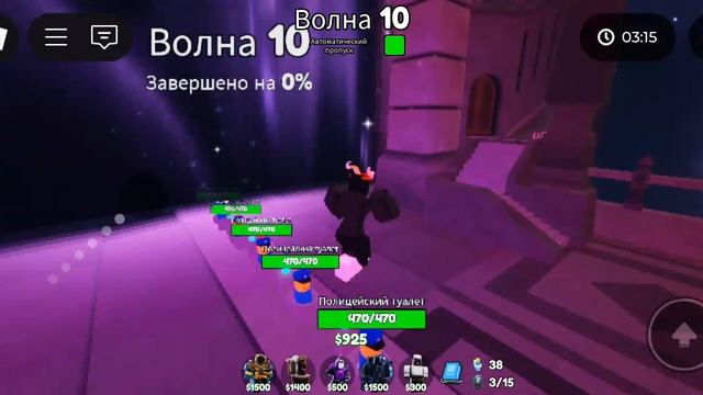 Новое обновление в ттд играйм в игру
