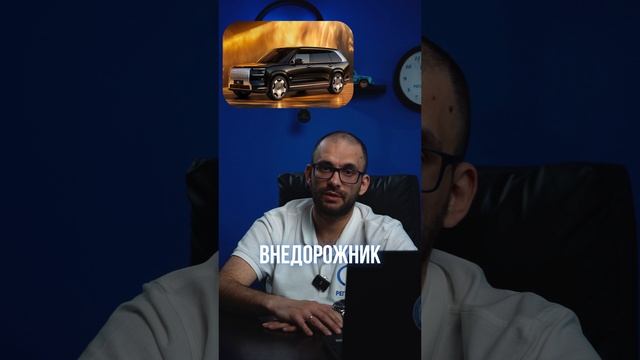 БАН ❌| Быстрые автомобильные новости  #4