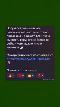 Делюсь базой знаний о продажах на Авито. Учу продавать легко✅