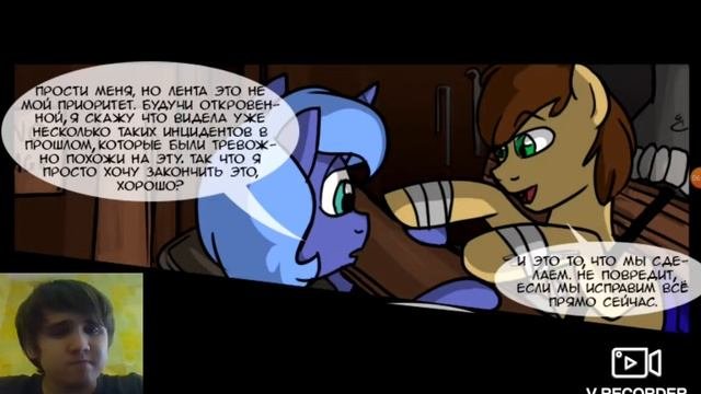 У Истоков Лощины Теней | 7 часть | реакция на история пони комикса! Теперь не кто там не умрёт?