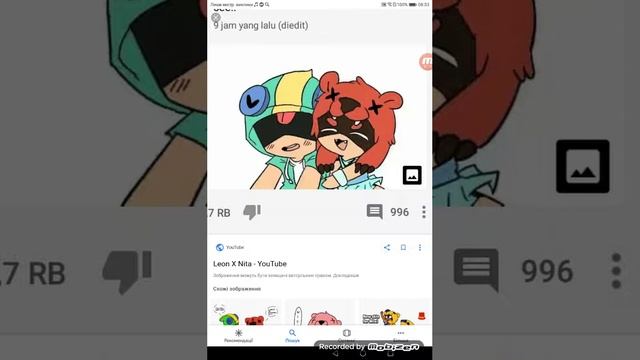 Леон+Нита=❤️❤️❤️❤️❤️❤️