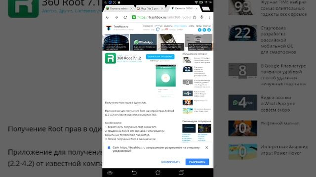 Рут права на програми
