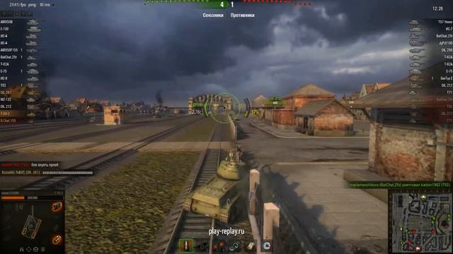 Вот как надо играть на Т-50-2!!!