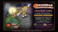 история обновление призрактакля и фестиваля ура my singing monster. калаба с тироксиком