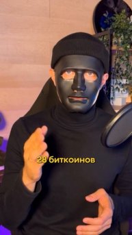 Что если бы ты купил биткоин за $100 в 2010 году?