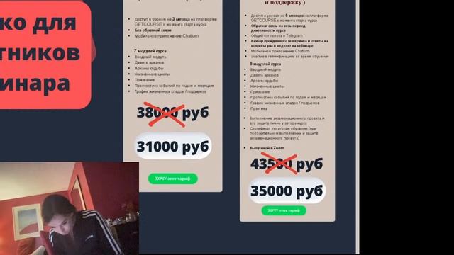 Прямая трансляция пользователя Dmitriy N