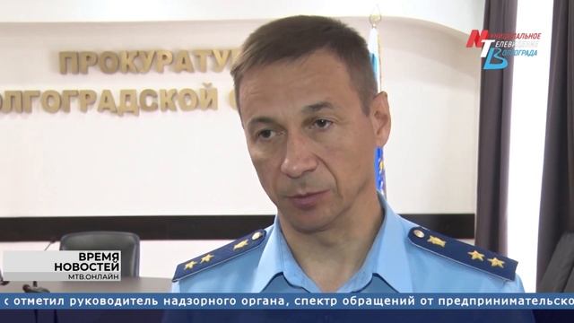 Новости Волгограда и области 07.06.2023 7-30