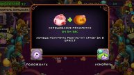 2 день нет червнига #мсм