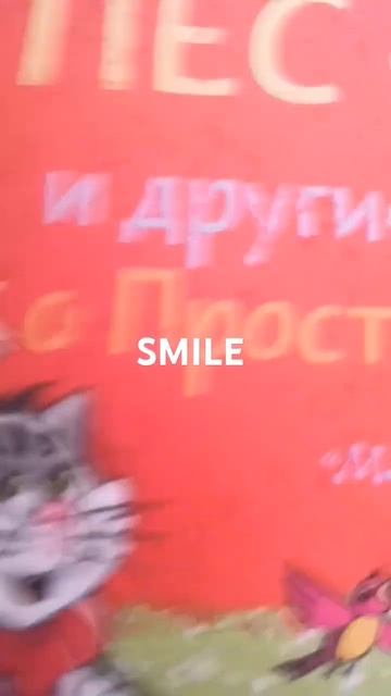 Девочка Катя Печкин Мама Папа Дядя Фёдор Матроскин Шарик