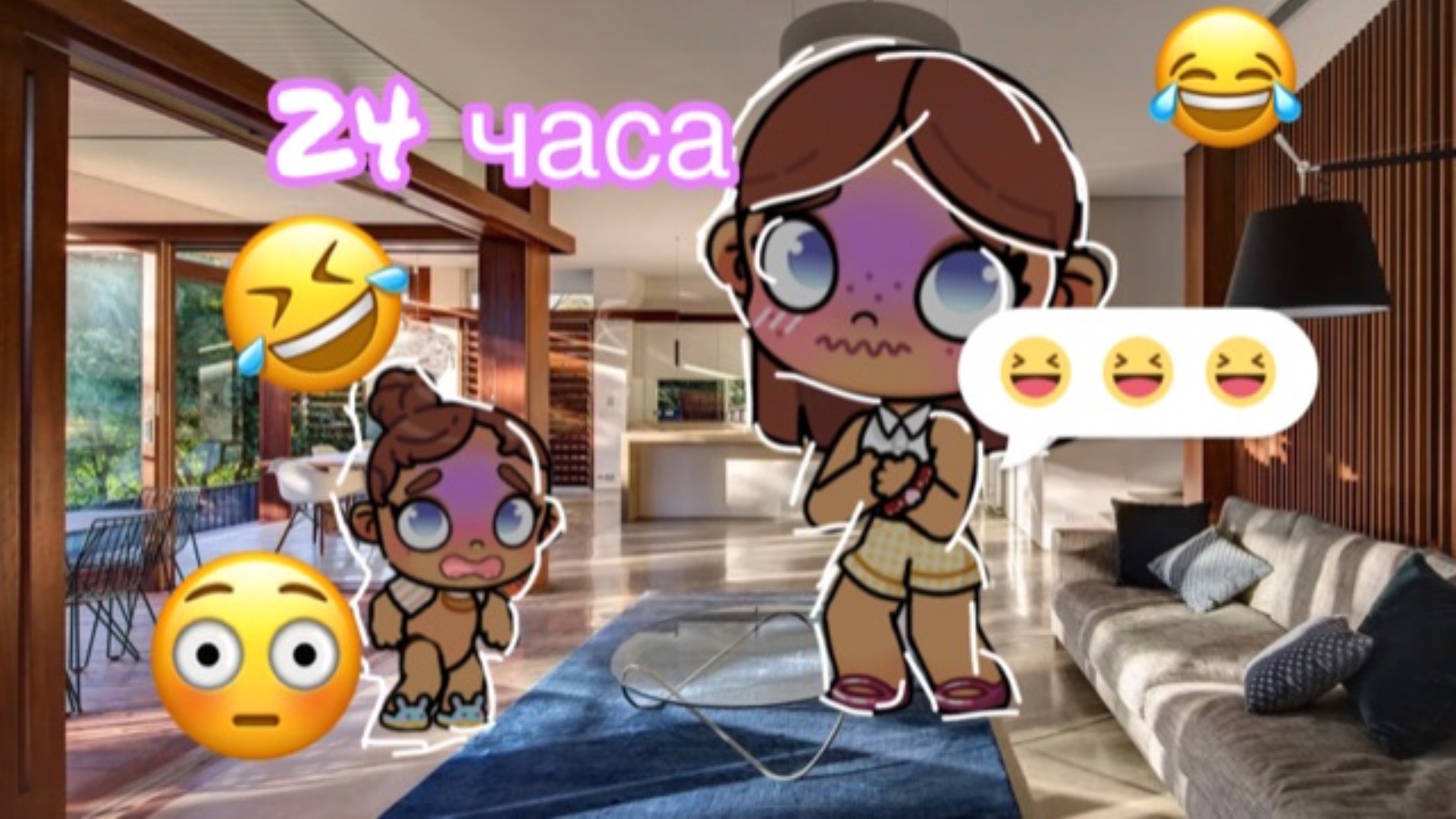 Аня стала маленькой на 24 часа😱🤣влог с  младшой сестрой)✌🏽
