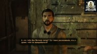 Fallout: New Vegas Прохождение. Часть 2-разборки с подрывниками