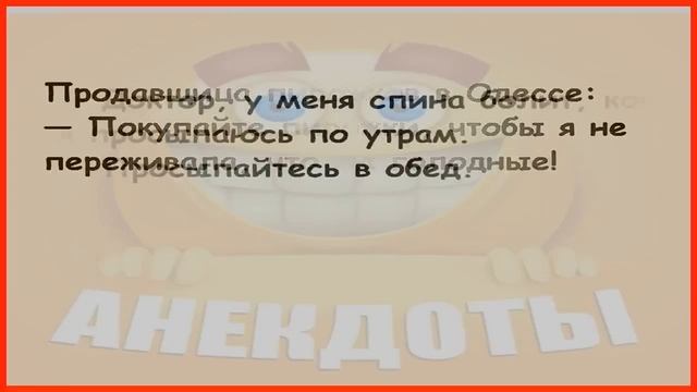 Короткие АНЕКДОТЫ, КОТОРЫЕ ЗАСТАВЯТ СМЕЯТЬСЯ! 😂✂️