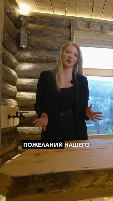 📍Как правильно расположить полки в просторной парной #kelo #соснакело #отделкаизкело
