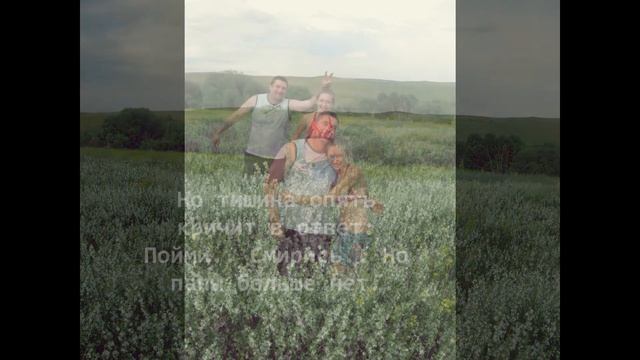 Пустовалов Федор Дмитриевич.Помним,любим,скорбим...wmv
