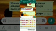 Ж.А.Н.Ы.М
