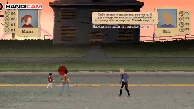 Sheltered: Прохождение игры. #2