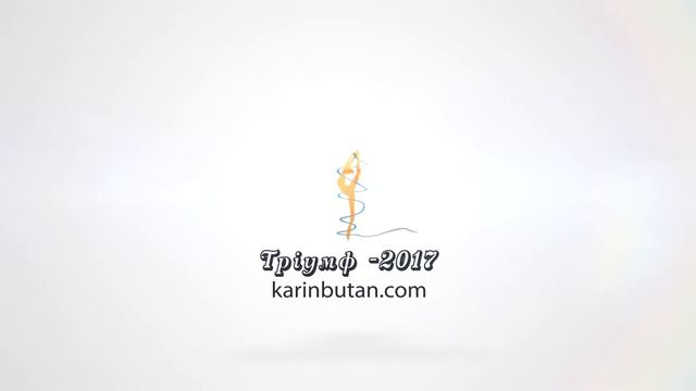 заставка Тріумф 2017