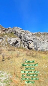 Дорога в горах Алтая