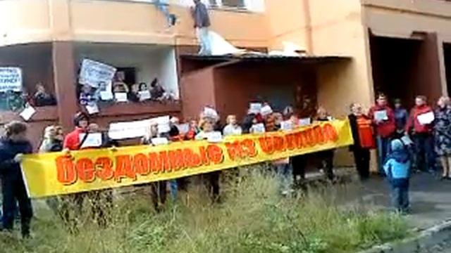 ногинские дольщики митенгуют