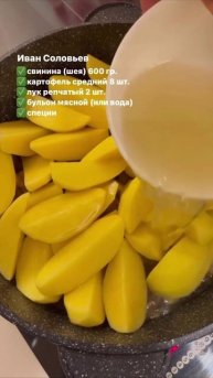 Просто, быстро и вкусно