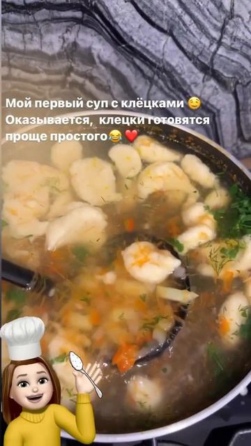 Дмитрий Тарасов питается супом из картошки, моркови и теста. Кулинарные шедевры Анастасии Костенко
